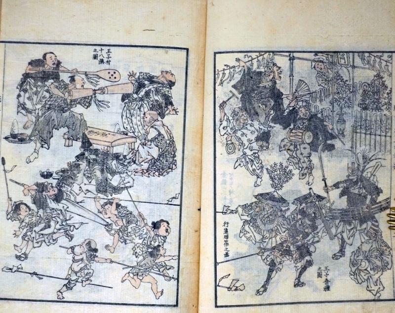 Lot 1561, Auction  124, Kawanabe Kyosai, Kyosai Skizzenbuch