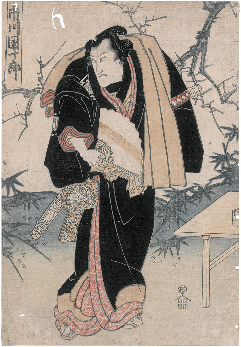 Lot 1575, Auction  124, Kunisada, Utagawa, Kabuki Szenen