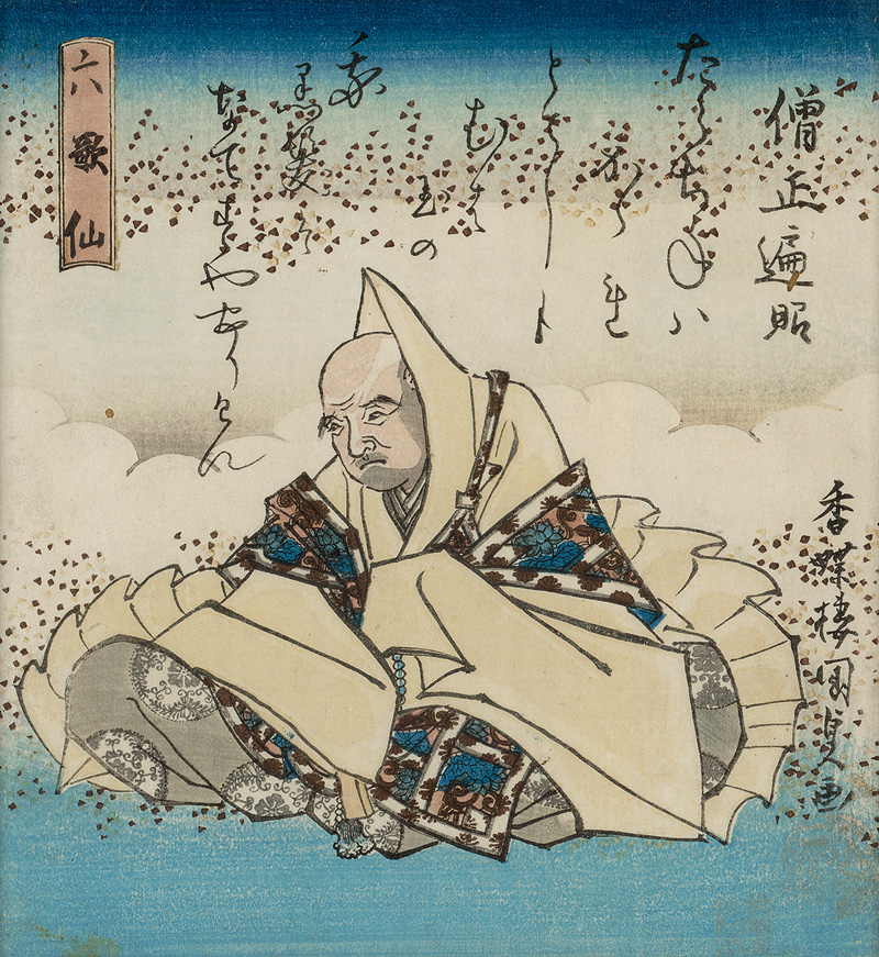 Lot 1579, Auction  124, Kunisada, Utagawa, Sojo Henjo. Der Dichtermönch Sojo. Japanischer Farbholzschnitt