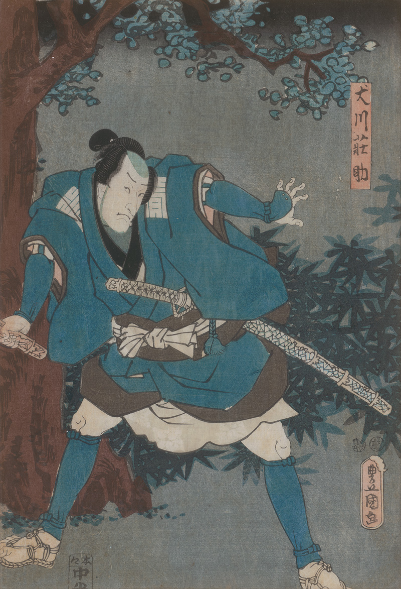 Lot 1590, Auction  124, Kunisada, Utagawa, Inukawa Sôsuke