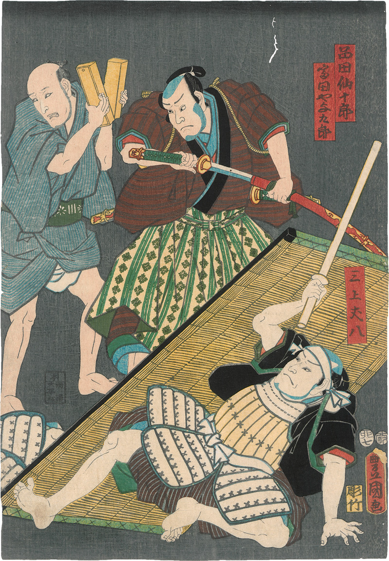 Lot 1594, Auction  124, Kunisada, Utagawa, 6 Ukiyo-e Farbholzschnitte