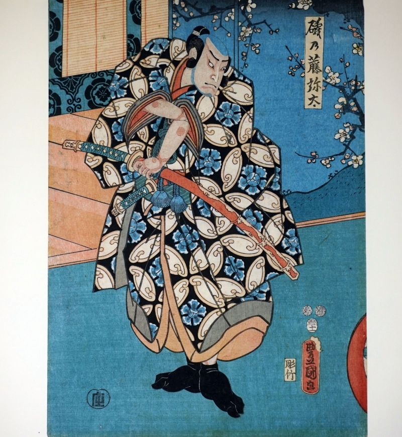 Lot 1598, Auction  124, Kunisada, Utagawa, Krieger