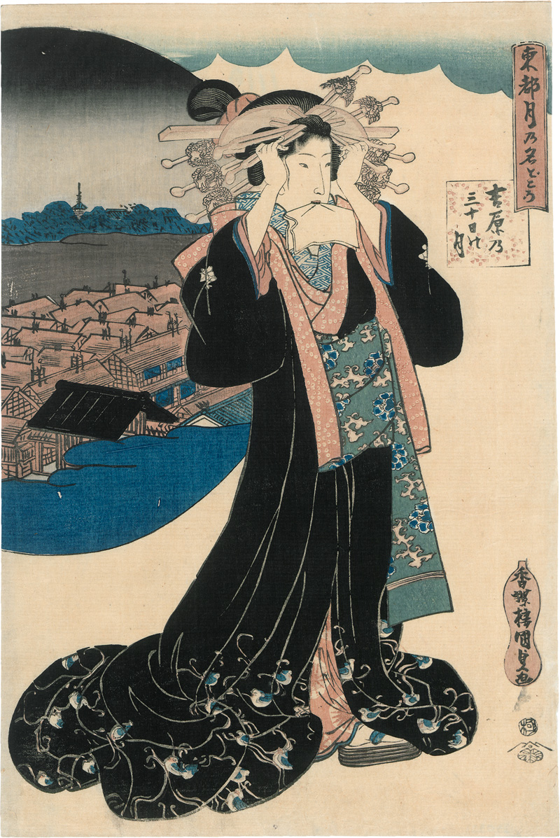 Lot 1626, Auction  124, Kunisada, Utagawa, Japanerin  bei der Coiffure