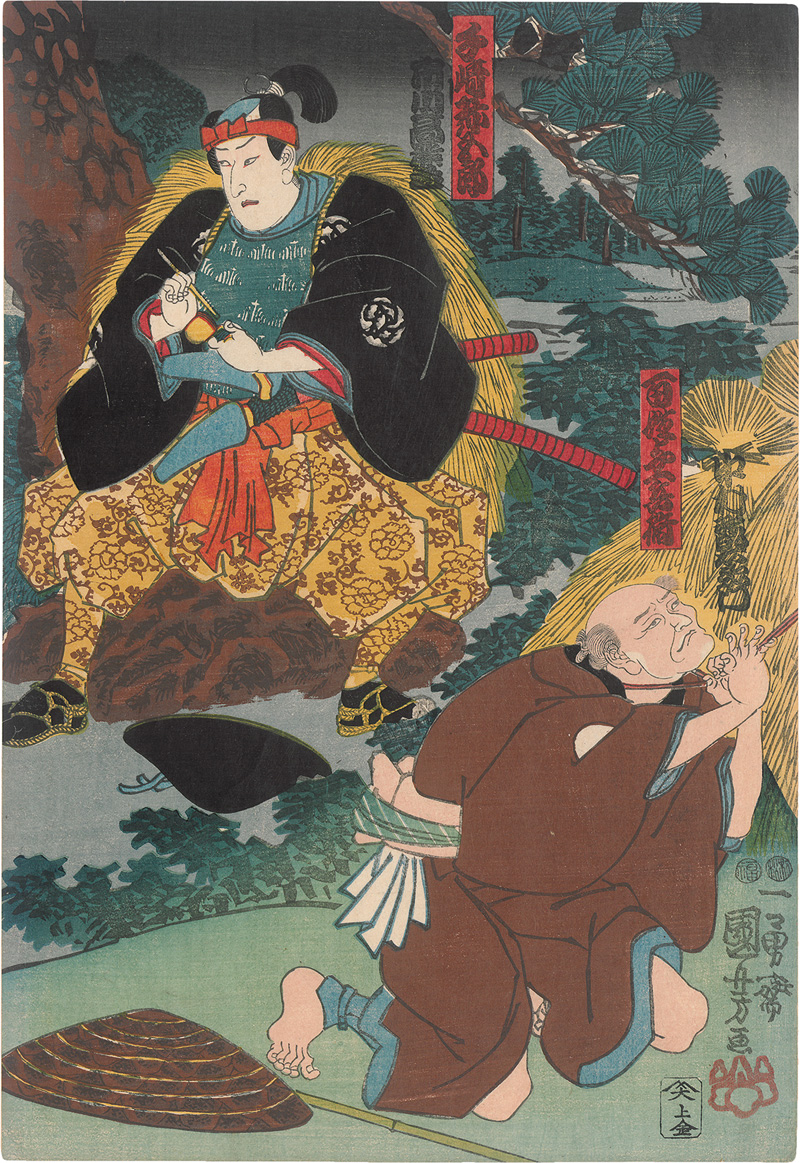 Lot 1627, Auction  124, Kuniyoshi, Utagawa, Kabukiaufführung