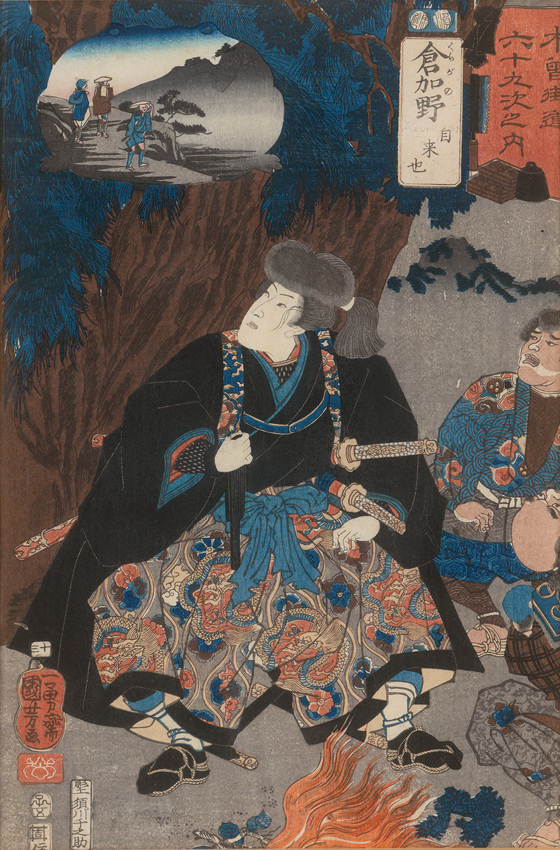 Lot 1629, Auction  124, Kuniyoshi, Utagawa, Kuragano. Aus der Serie Isokaido rokujoku tsugi no uchi