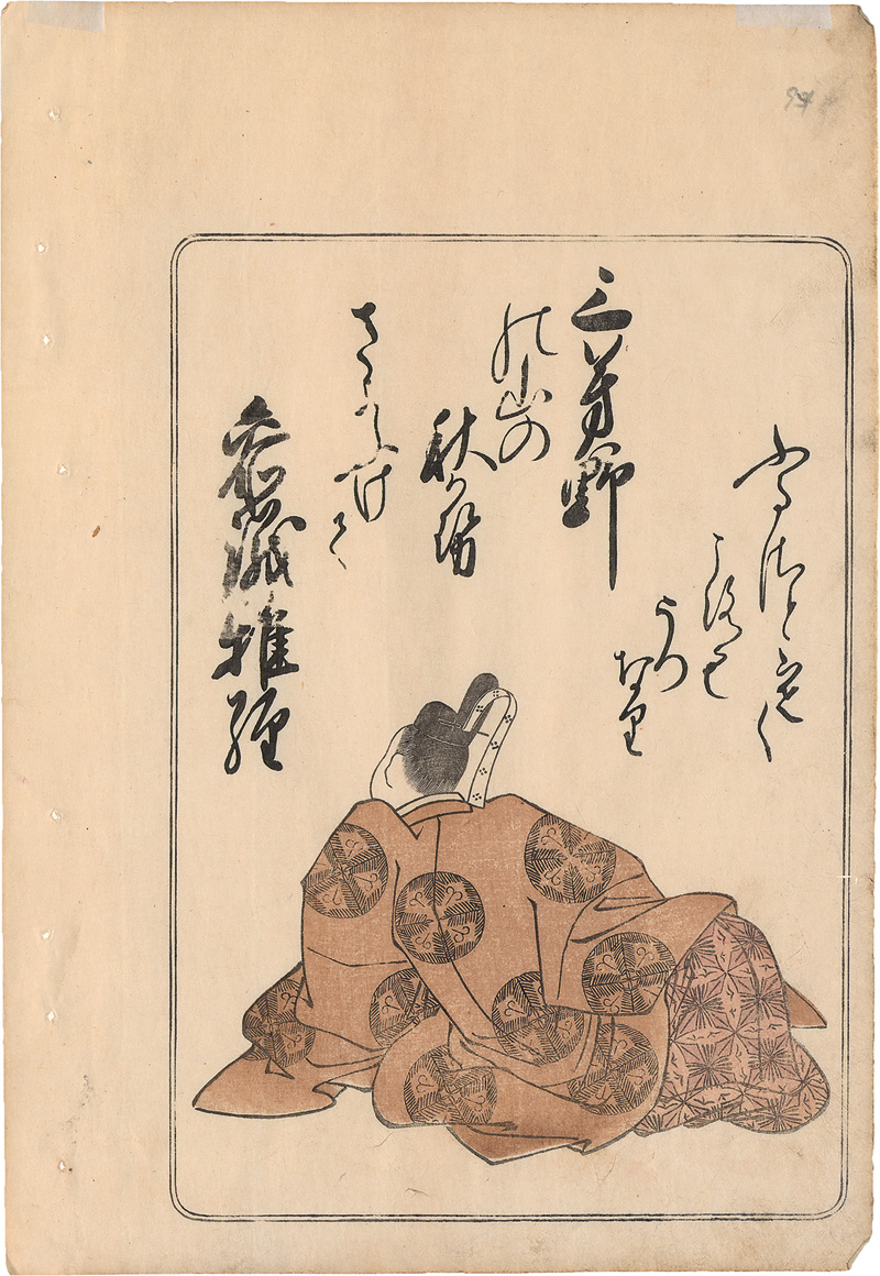 Lot 1646, Auction  124, Shunshô, Katsukawa, Nishiki hyakunin isshu azuma-ori