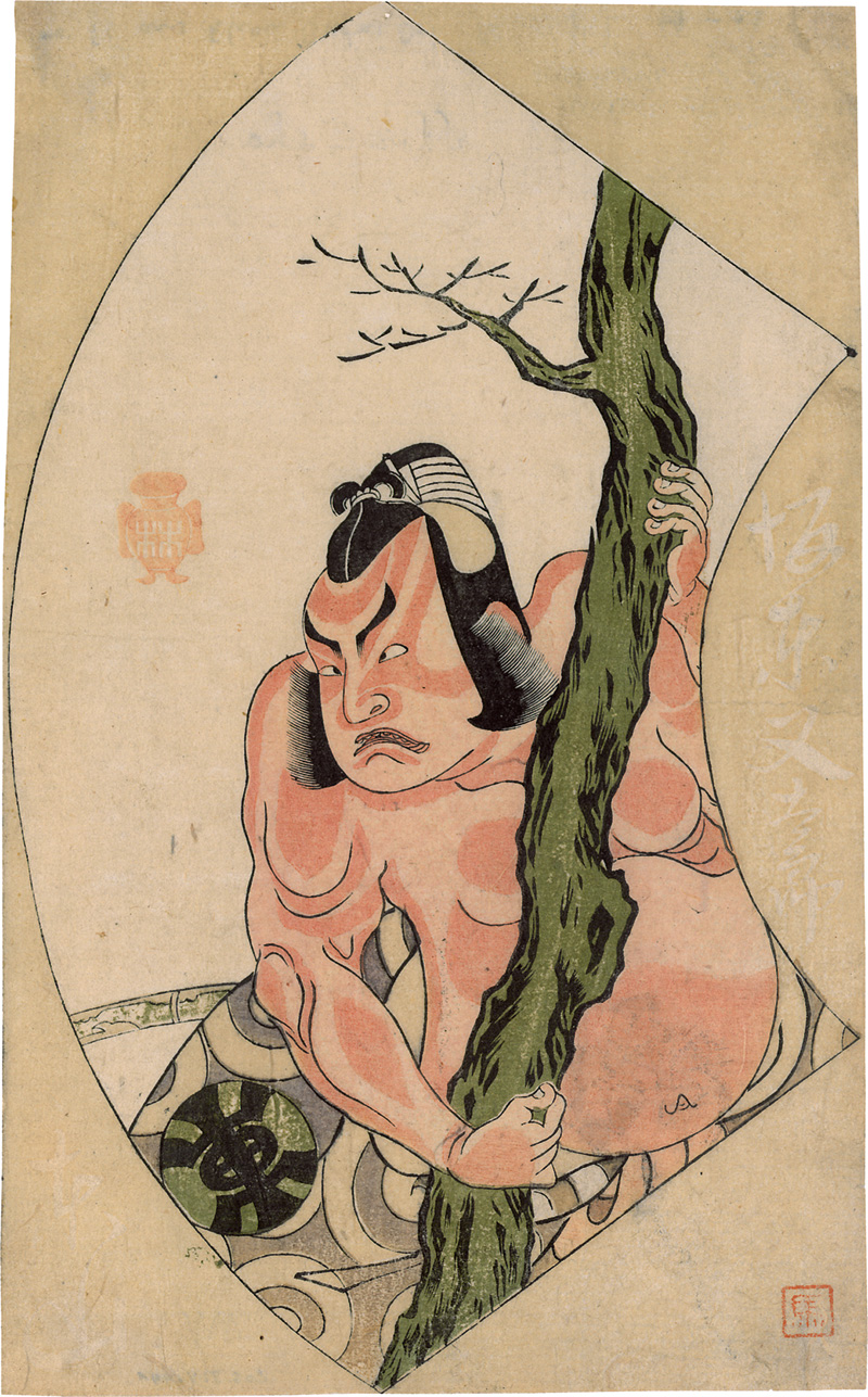 Lot 1648, Auction  124, Shunshô, Katsukawa, Der Schauspieler Bando Matataro