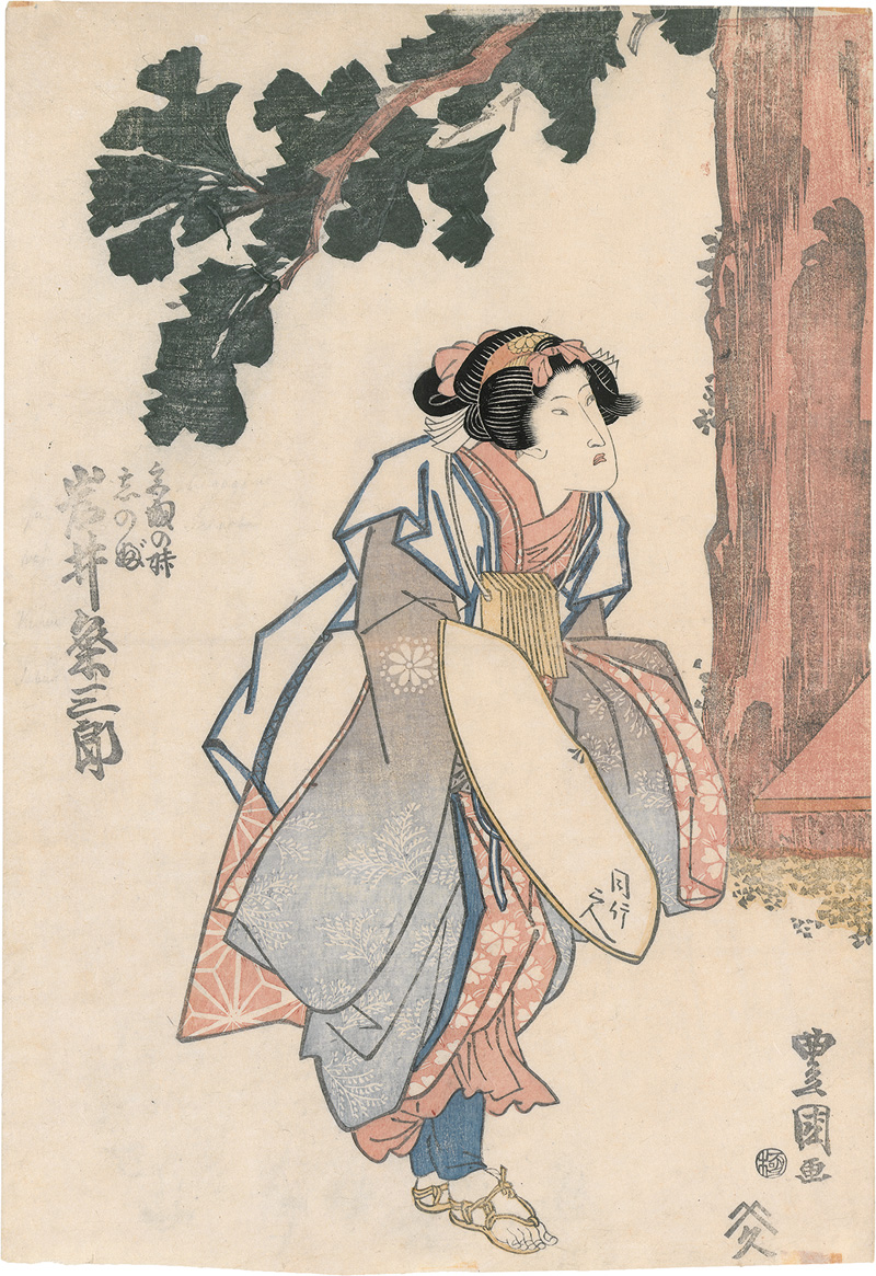 Lot 1665, Auction  124, Toyokuni, Utagawa, Iwai Kumesaburo