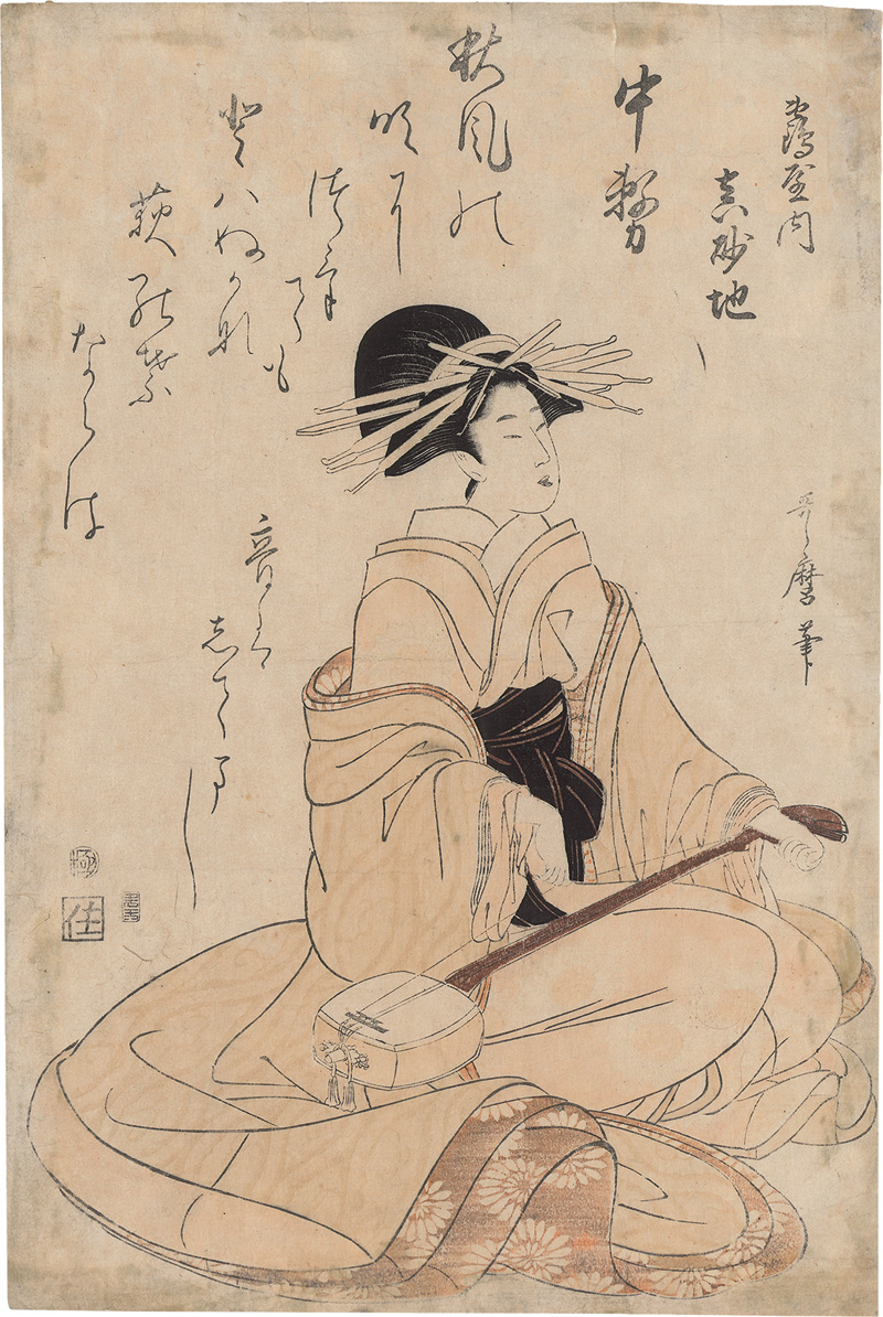 Lot 1672, Auction  124, Utamaro, Kitagawa, Kurtisane Masaji