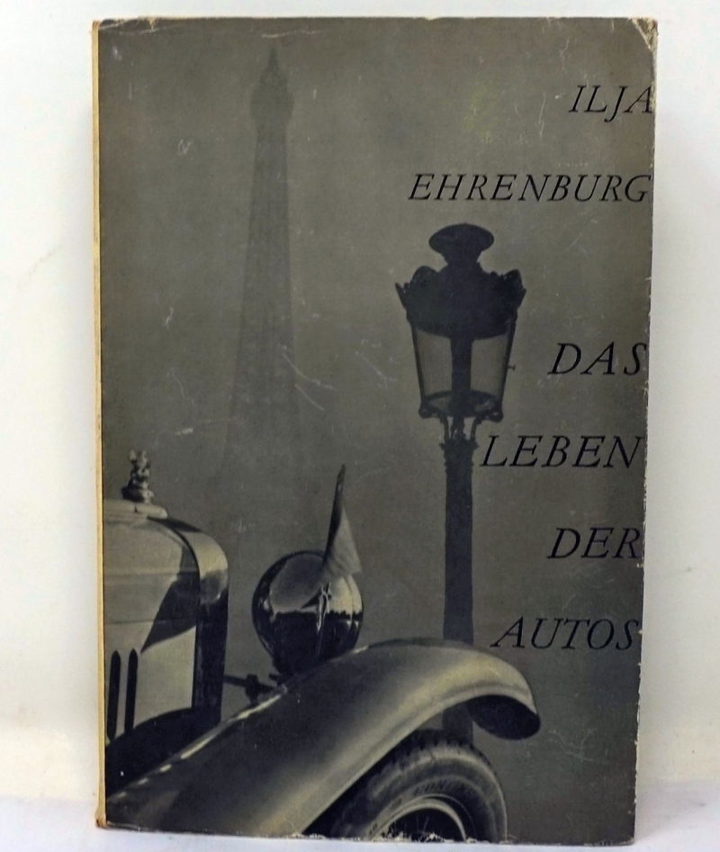 Lot 3305, Auction  124, Ehrenburg, Ilja und , Das Leben der Autos