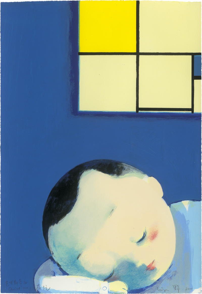 Lot 8299, Auction  124, Liu Ye, Dreaming of Mondrian