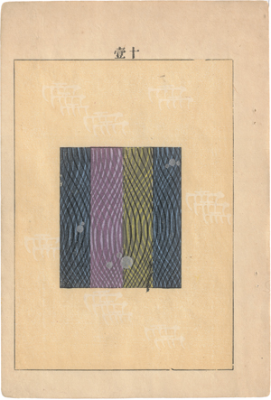Lot 6601, Auction  125, Japanische Stoffe, Drei Entwürfe für Stoffe