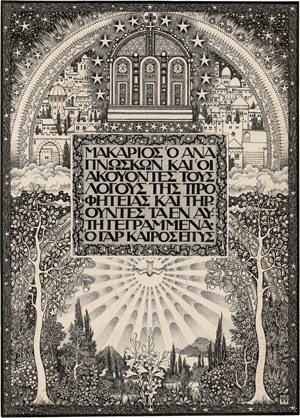 Lot 6922, Auction  125, Wöhler, Hermann, Weltlandschaft mit Taube und himmlischer Stadt