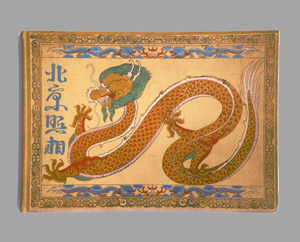 Lot 65, Auction  126, Wang, Ludwig und Meerscheidt-Hüllessem, Friedrich von, In und um Peking während der Kriegswirren 1900-1901