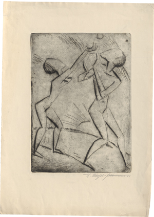 Lot 7080, Auction  126, Maetzel-Johannsen, Dorothea, Ballspiel am Strand