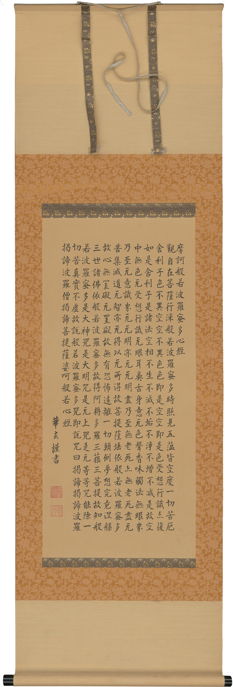 Lot 617, Auction  126, Herz-Sutra, Chinesische Schriftrolle. Kalligraphie  eines buddhistischen Mahayana-Sutras in schwarzer Tusche auf Papier
