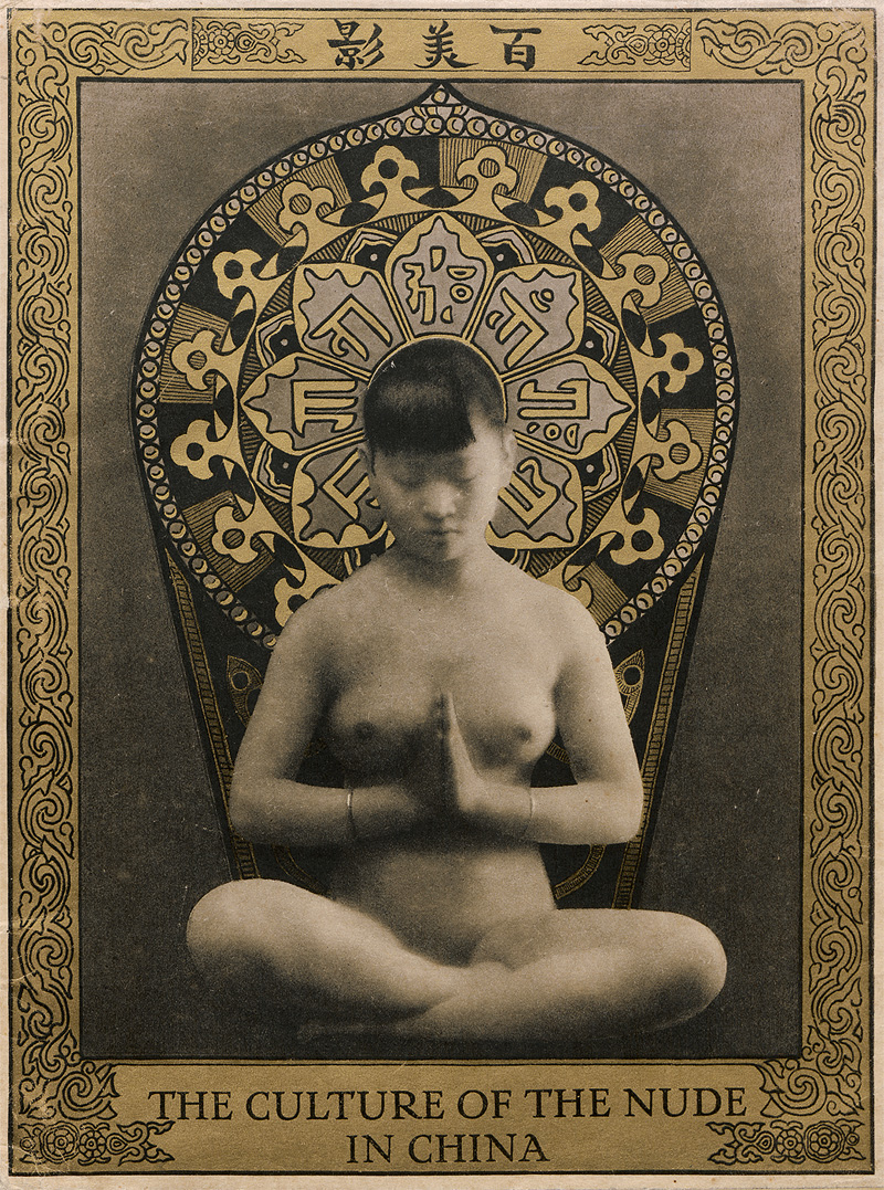 Lot 3435, Auction  126, Perckhammer, Heinz von, The Culture of the Nude in China. OBroschur. Berlin 1928 
