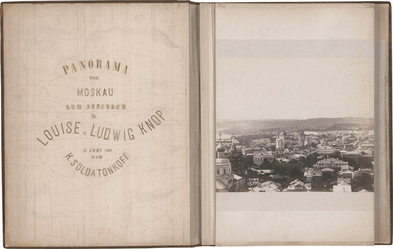 Lot 4070, Auction  126, Moscow, Panorama of Moscow