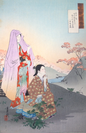 Los 656 - Ukiyo-e Sammlung - von 20 Ukiyo-e Farbholzschnitten verschiedener Künstler - 7 - thumb