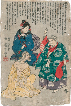 Los 660 - Yakusha-e - Konvolut von 4 Farbholzschnitten verschiedener Künstler - 4 - thumb