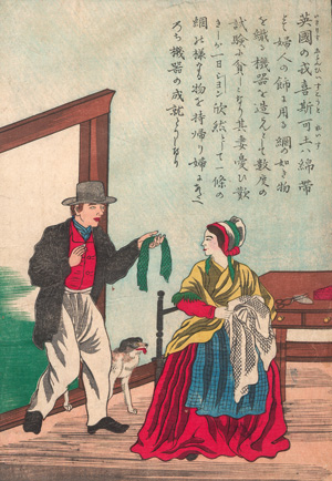 Lot 664, Auction  127, Yokohama-e und John Heathcoat und seine Frau, Farbholzschnitt mit der Darstellung des Erfinders der Nähmaschine, John Heathcoat