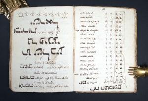 Los 1031 - Zemirot Israel - Zemirot Israel. Hebräische Handschrift auf Papier.  - 9 - thumb