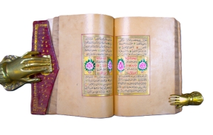 Los 1065 - Qur’an Mushaf al-Dhahab - Reich vergoldeter osmanischer Taschenkoran  - 22 - thumb