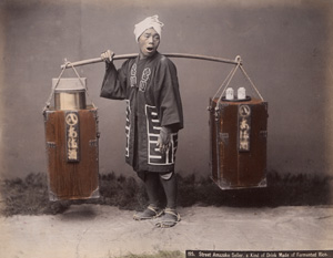 Los 4077 - Japan - People and Landscapes of Japan - 2 - thumb