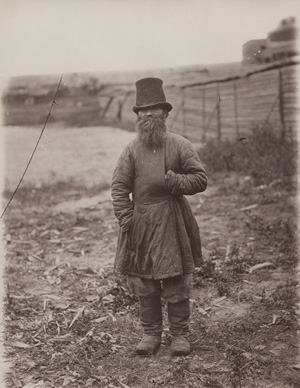 Lot 4105, Auction  127, Raoult, Ivan Petrovic, Rural Communities of the Central Russian Empire