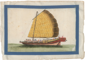 Los 6400 - Chinesisch - um 1900. Album mit 12 chinesischen Dschunken, Haus- und Fischereibooten - 1 - thumb