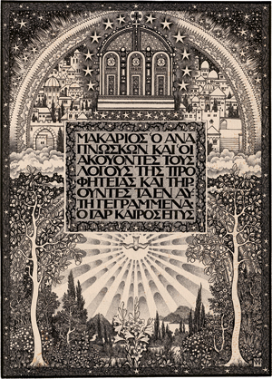 Lot 6722, Auction  127, Wöhler, Hermann, Weltlandschaft mit Taube und himmlischer Stadt