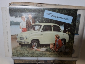 Los 386 - Sammlung von ca. 60 farbigen Broschuren zu Automobiltypen - der 50er und wohl frühen 60er Jahre - 4 - thumb