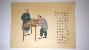 Los 559 - Foltermethoden - Folge von 18 chinesischen Gouachen mit Darstellungen von Straf- und Folterszenen - 11 - thumb