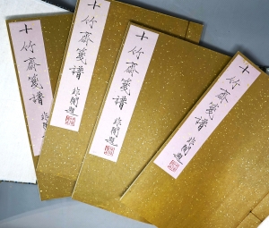 Los 563 - Hu Chêng-yen - Shih-chu-chai chien-p'u - 2 - thumb