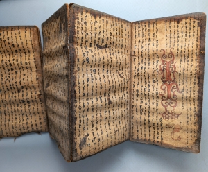 Los 576 - Pustaha-Leporello - Illuminierte faltbares Zauber- und Weissagungsbuch der Batak-Schamanen - 7 - thumb