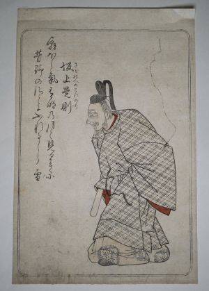 Los 585 - Ukiyo-e - Konvolut von 8 japanischen Farbholzschnitten - 4 - thumb