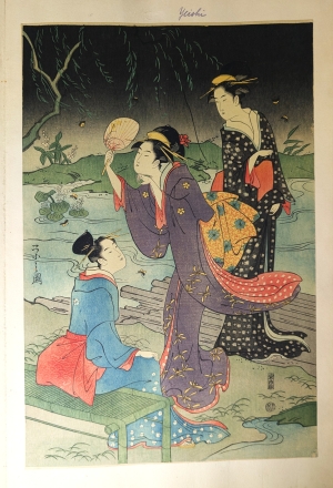Los 586 - Ukiyo-e Blockbuch - Privat kompiliertes Album mit 43 japanischen Farbholzschnitten verschiedener Künstler und Schulen - 6 - thumb