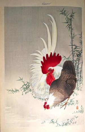 Los 586 - Ukiyo-e Blockbuch - Privat kompiliertes Album mit 43 japanischen Farbholzschnitten verschiedener Künstler und Schulen - 7 - thumb