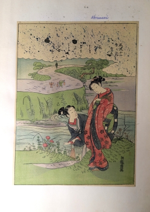 Los 586 - Ukiyo-e Blockbuch - Privat kompiliertes Album mit 43 japanischen Farbholzschnitten verschiedener Künstler und Schulen - 12 - thumb