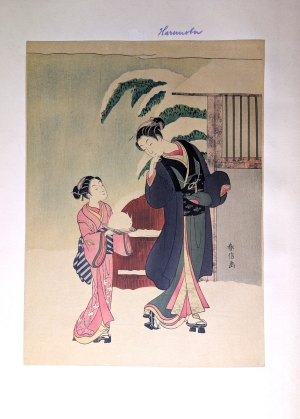 Los 586 - Ukiyo-e Blockbuch - Privat kompiliertes Album mit 43 japanischen Farbholzschnitten verschiedener Künstler und Schulen - 17 - thumb