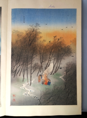 Los 586 - Ukiyo-e Blockbuch - Privat kompiliertes Album mit 43 japanischen Farbholzschnitten verschiedener Künstler und Schulen - 21 - thumb