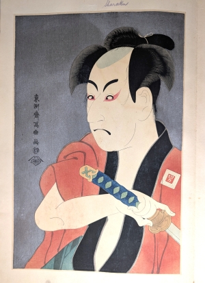 Los 586 - Ukiyo-e Blockbuch - Privat kompiliertes Album mit 43 japanischen Farbholzschnitten verschiedener Künstler und Schulen - 23 - thumb