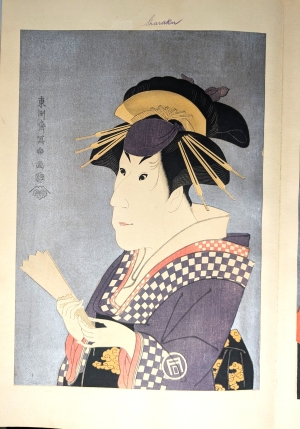 Los 586 - Ukiyo-e Blockbuch - Privat kompiliertes Album mit 43 japanischen Farbholzschnitten verschiedener Künstler und Schulen - 24 - thumb