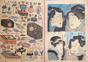 Los 587 - Ukiyo-e Blockbuch - Privat kompiliertes Sammelalbum mit 37 japanischen Farbholzschnitten - 3 - thumb