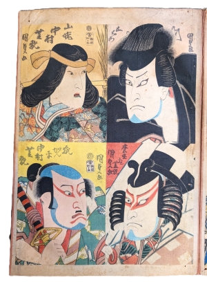 Los 587 - Ukiyo-e Blockbuch - Privat kompiliertes Sammelalbum mit 37 japanischen Farbholzschnitten - 5 - thumb