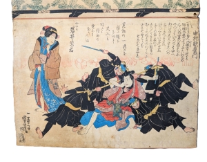 Los 587 - Ukiyo-e Blockbuch - Privat kompiliertes Sammelalbum mit 37 japanischen Farbholzschnitten - 7 - thumb
