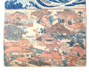 Los 587 - Ukiyo-e Blockbuch - Privat kompiliertes Sammelalbum mit 37 japanischen Farbholzschnitten - 18 - thumb
