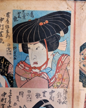Los 587 - Ukiyo-e Blockbuch - Privat kompiliertes Sammelalbum mit 37 japanischen Farbholzschnitten - 21 - thumb