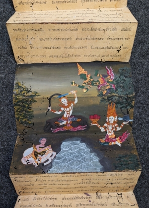 Los 1032 - Buddhistisches Leporello - Thailändische Handschrift mit buddhistischen Texten und 12 Miniaturen - 8 - thumb