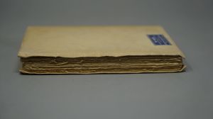 Los 3203 - Lorca, Federico Garcia - Primer Romancero Gitano 1924-1927 - 5 - thumb